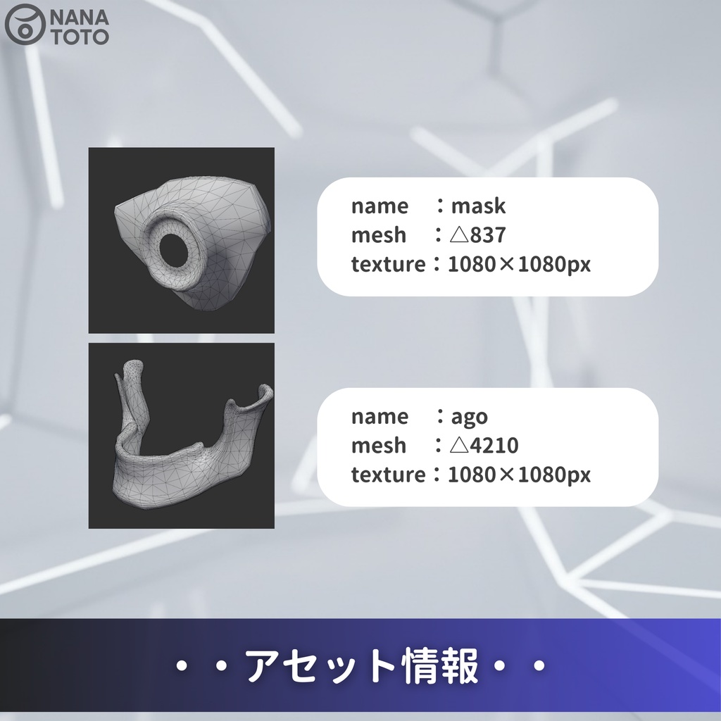 「CY-EYE」【VRChat想定】