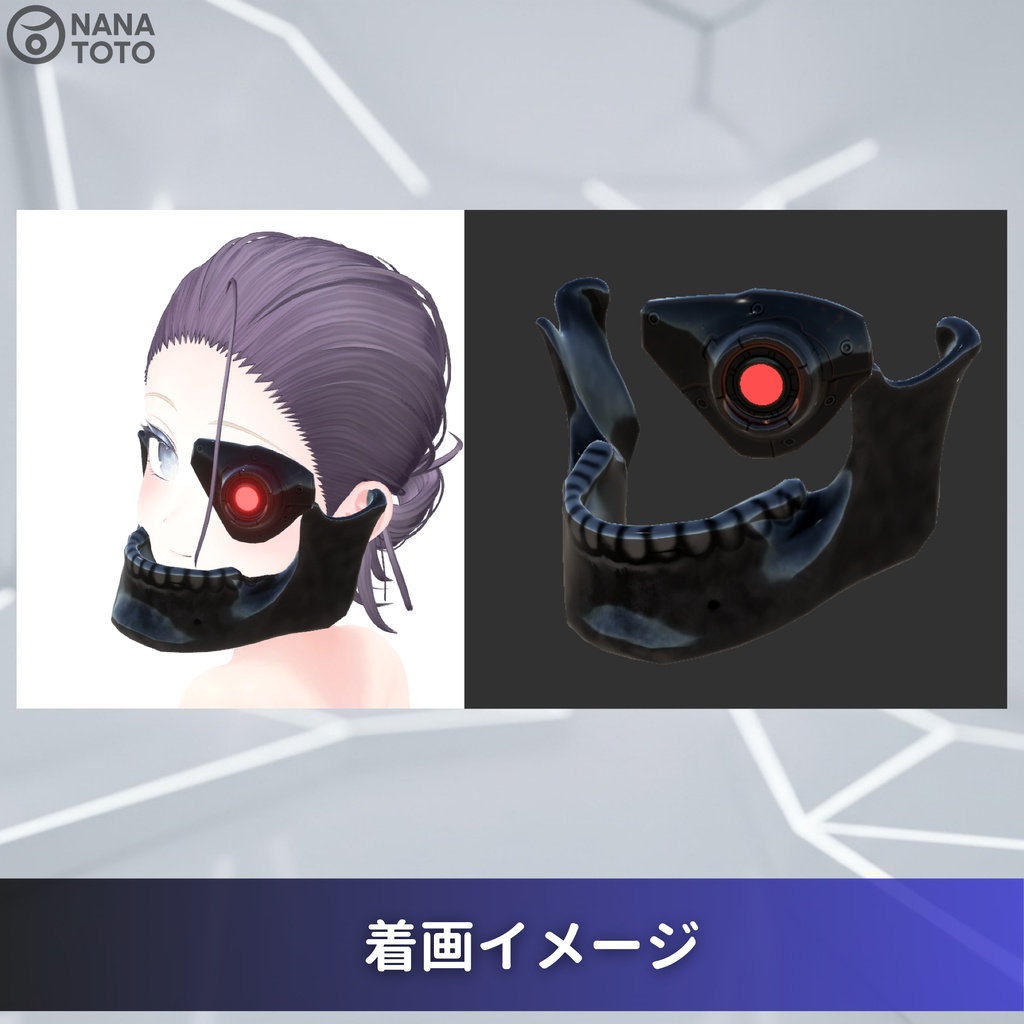 「CY-EYE」【VRChat想定】