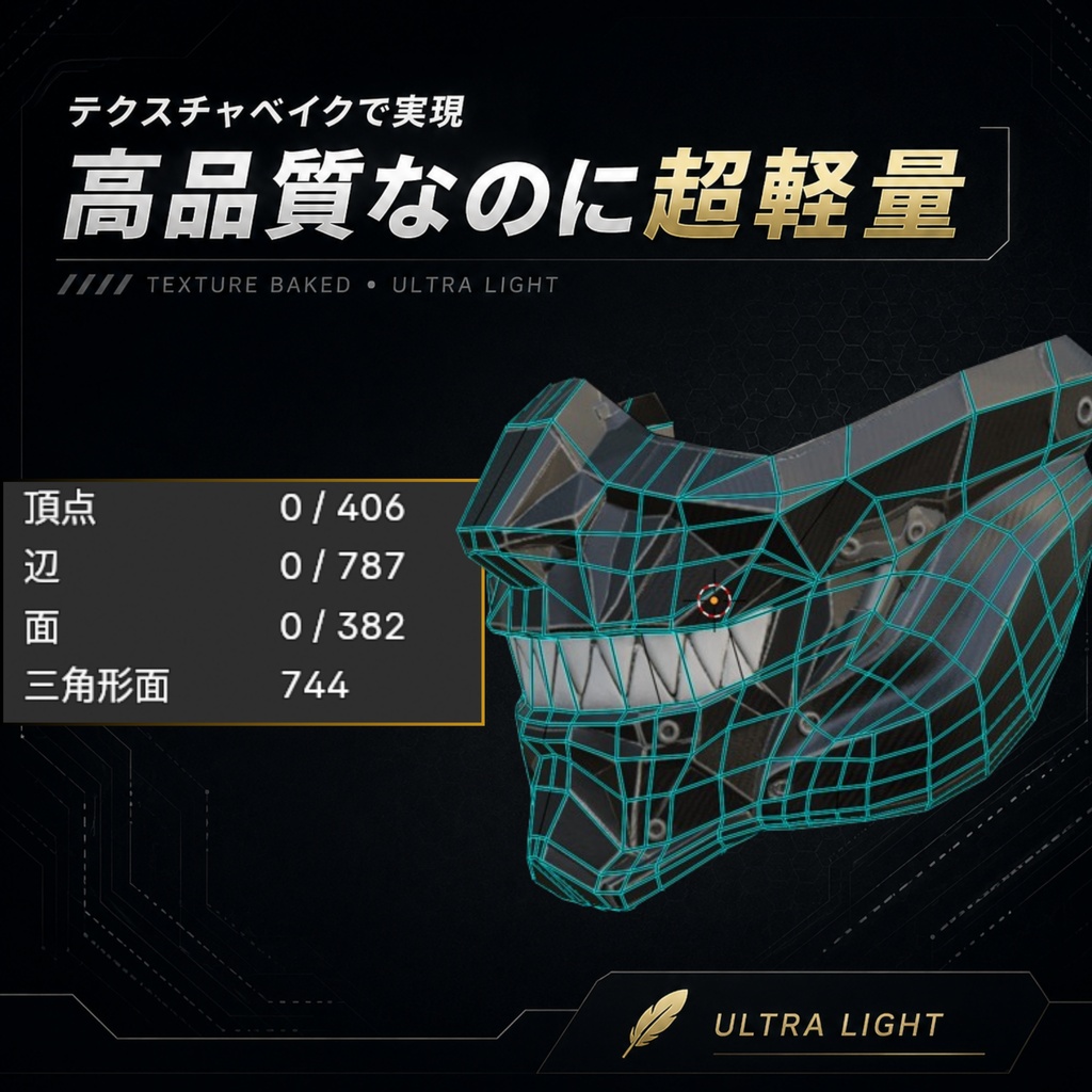 『剛』セット