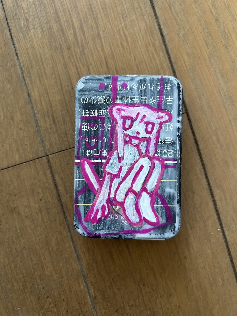 四角ケース「生活」