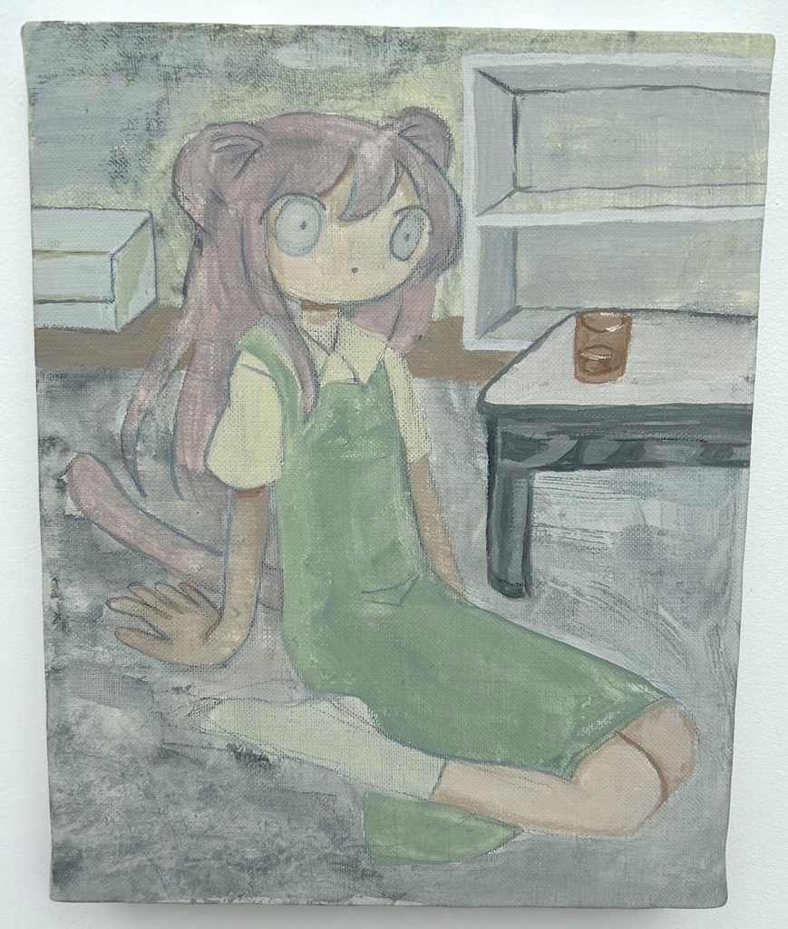 かわらない