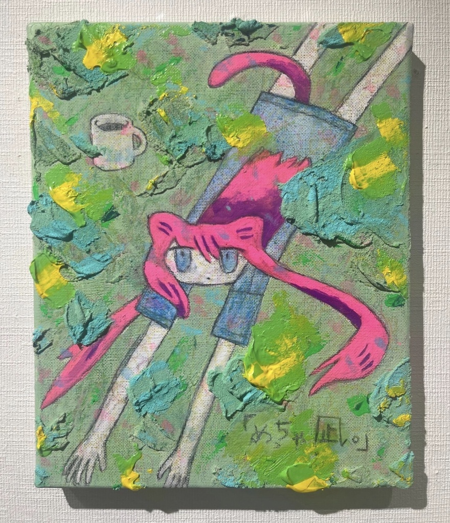 「めっちゃ凪。」