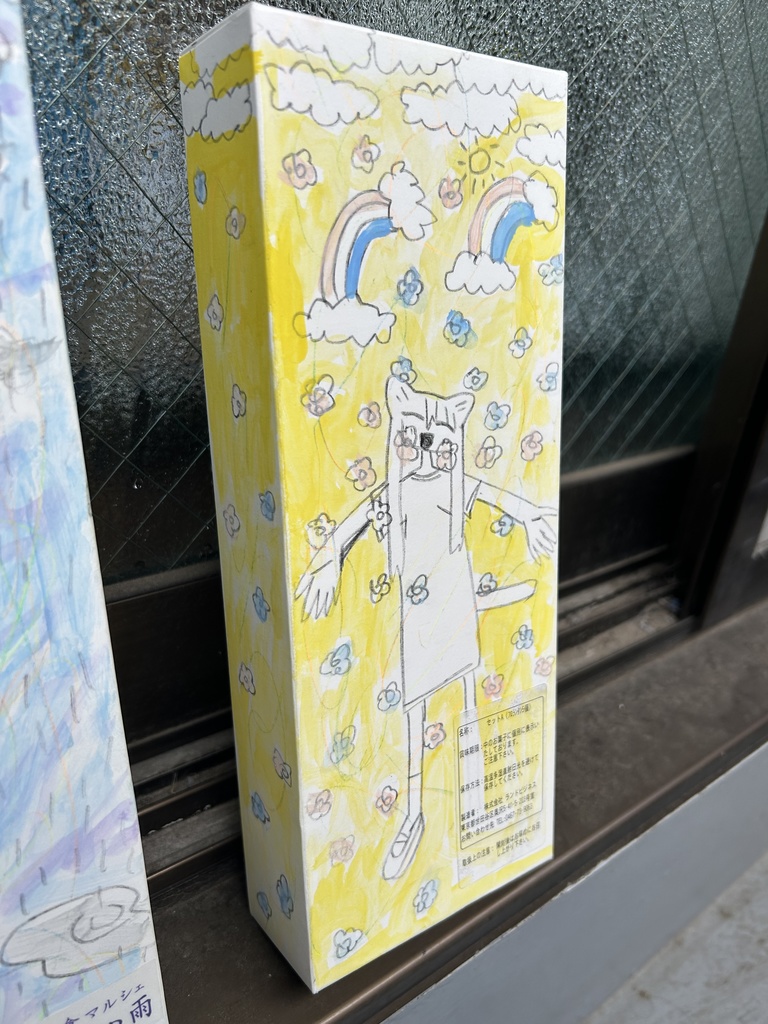 ドローイング、箱