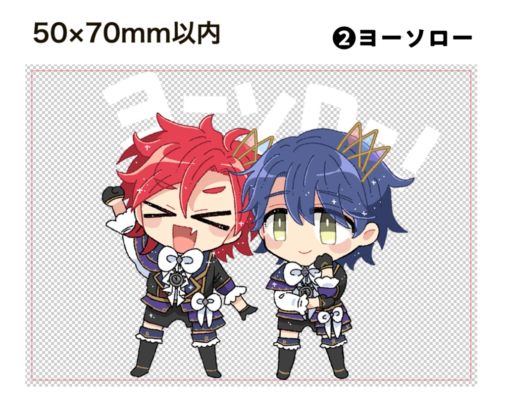 アサヒ・コヨイ アクリルブロック各種