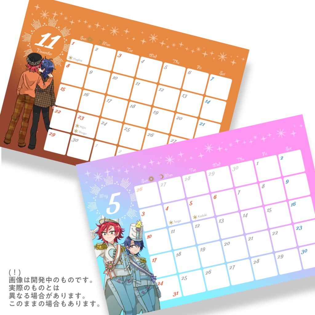 1月から12月までアサコヨ卓上カレンダー