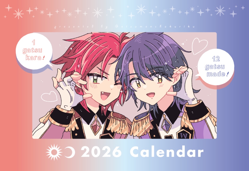 1月から12月までアサコヨ卓上カレンダー