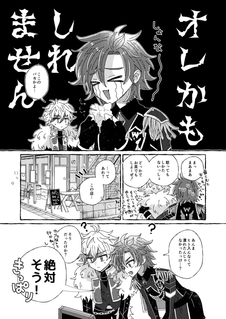 予期せぬエラーが発生しました