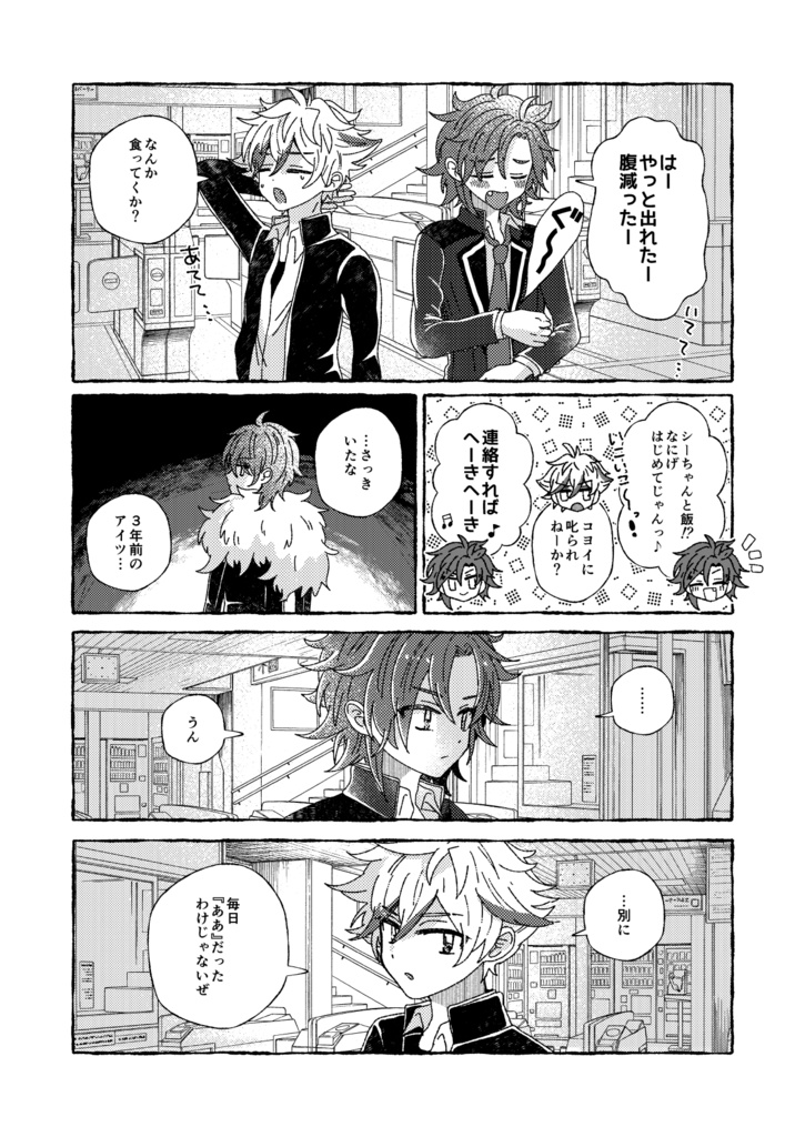 予期せぬエラーが発生しました