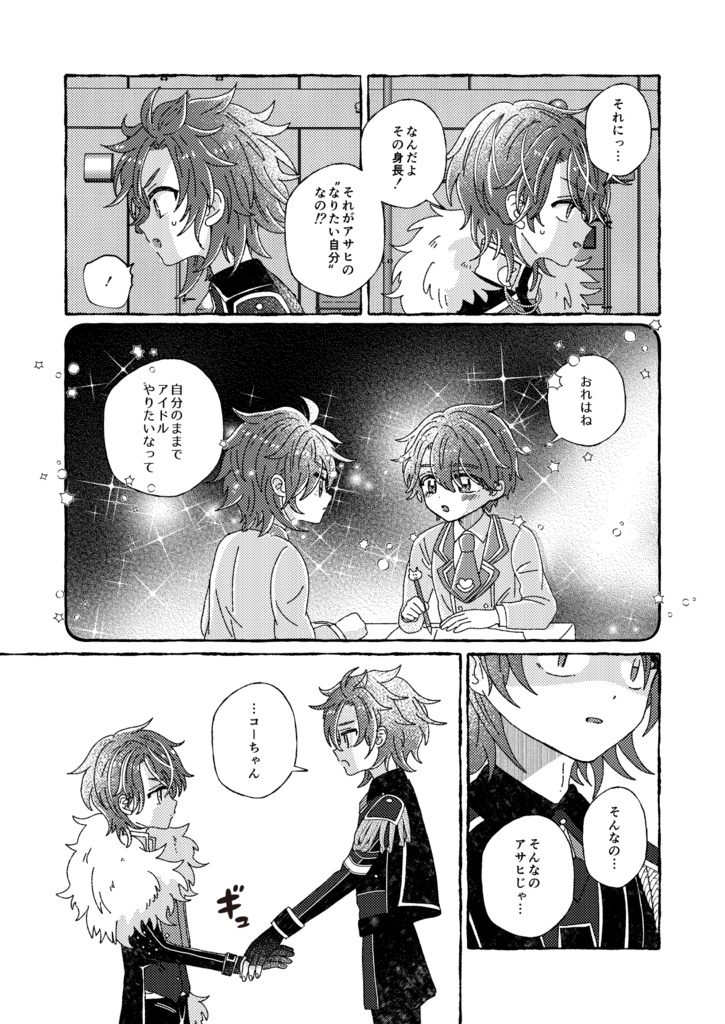 予期せぬエラーが発生しました