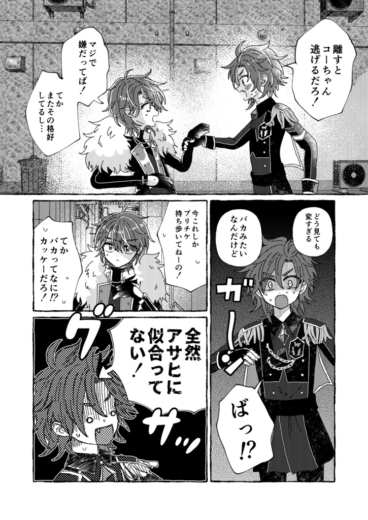 予期せぬエラーが発生しました