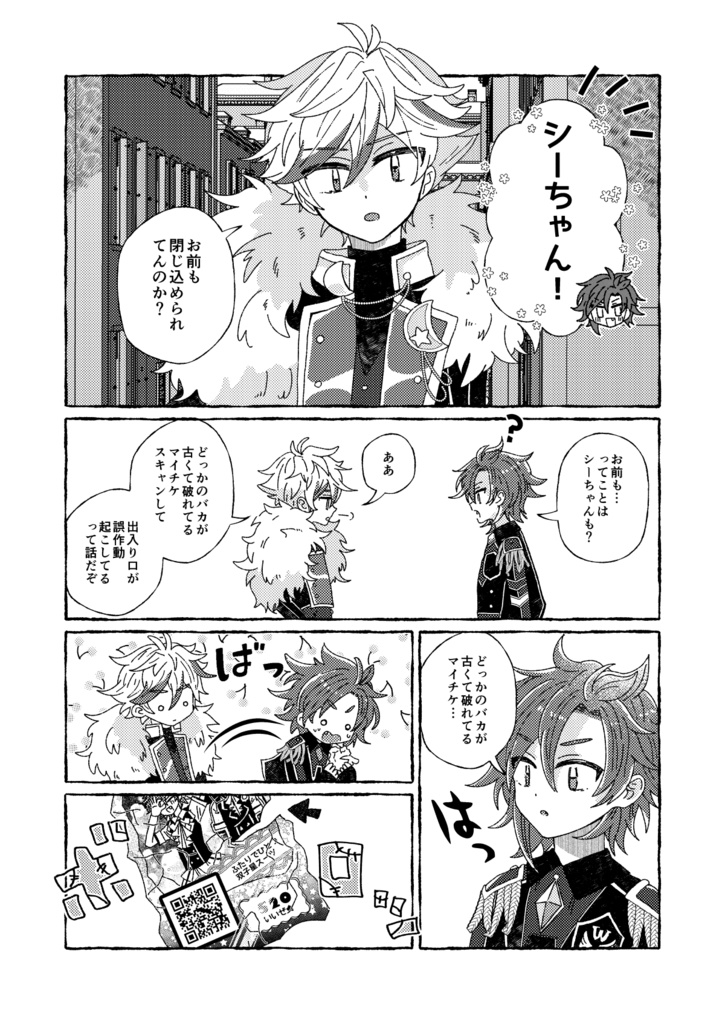 予期せぬエラーが発生しました