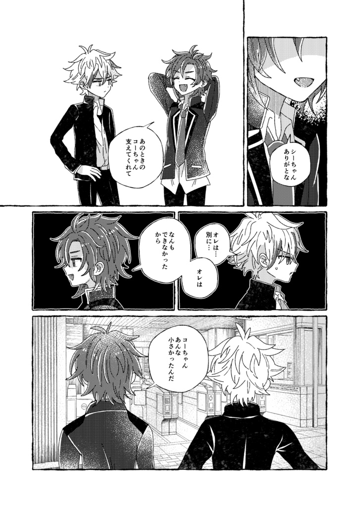 予期せぬエラーが発生しました