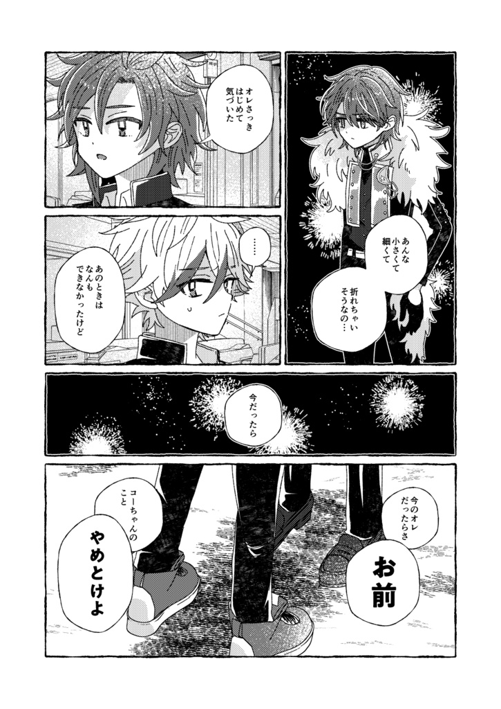 予期せぬエラーが発生しました