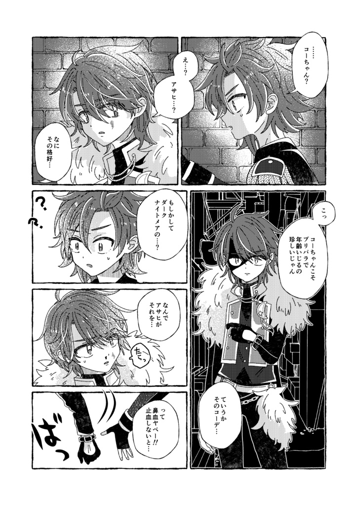予期せぬエラーが発生しました