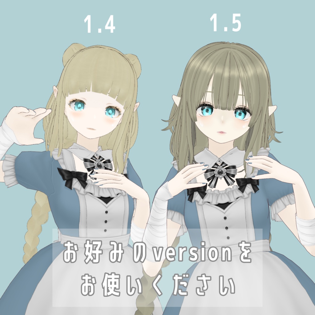 【無料】泣き虫アリスのシエルちゃん 【VRM】