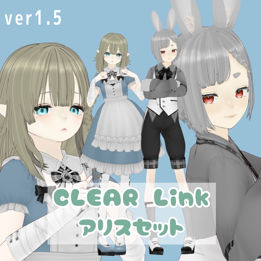 【無料】時計ウサギ エド 【VRM】