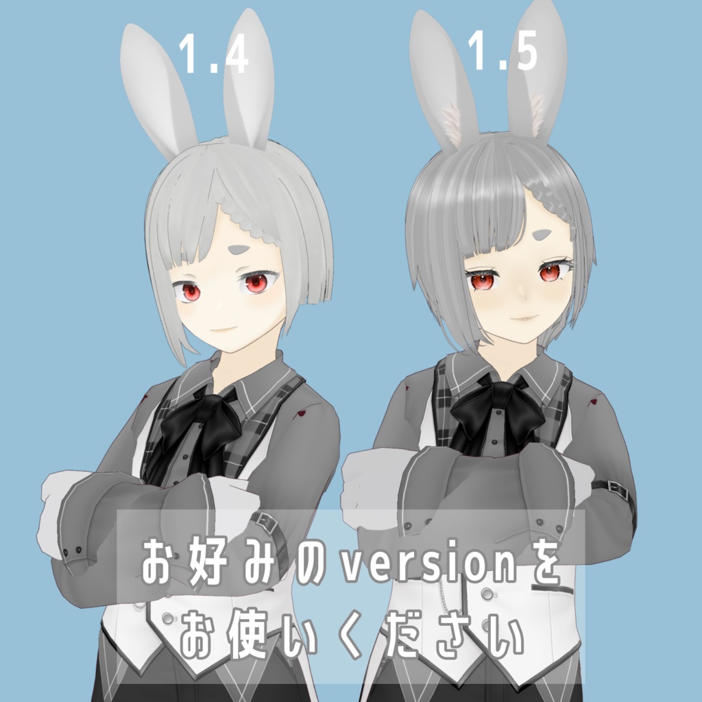 【無料】時計ウサギ エド 【VRM】