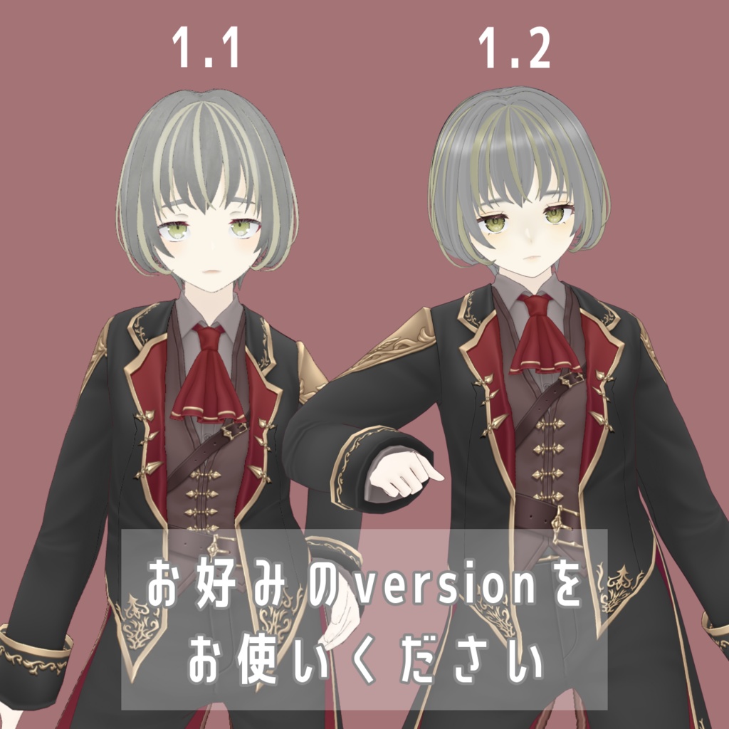 【無料】王子 セドリック 【VRM】