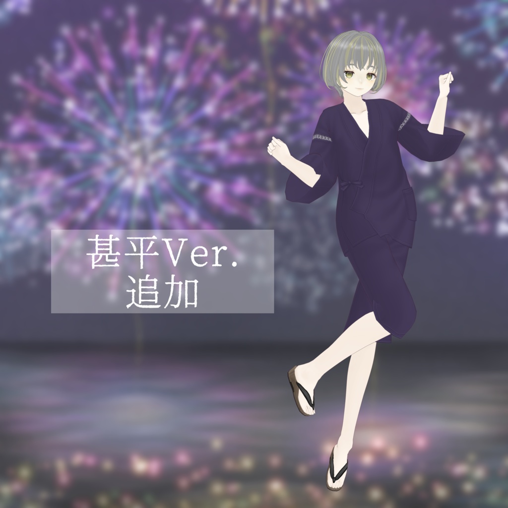 【無料】王子 セドリック 【VRM】