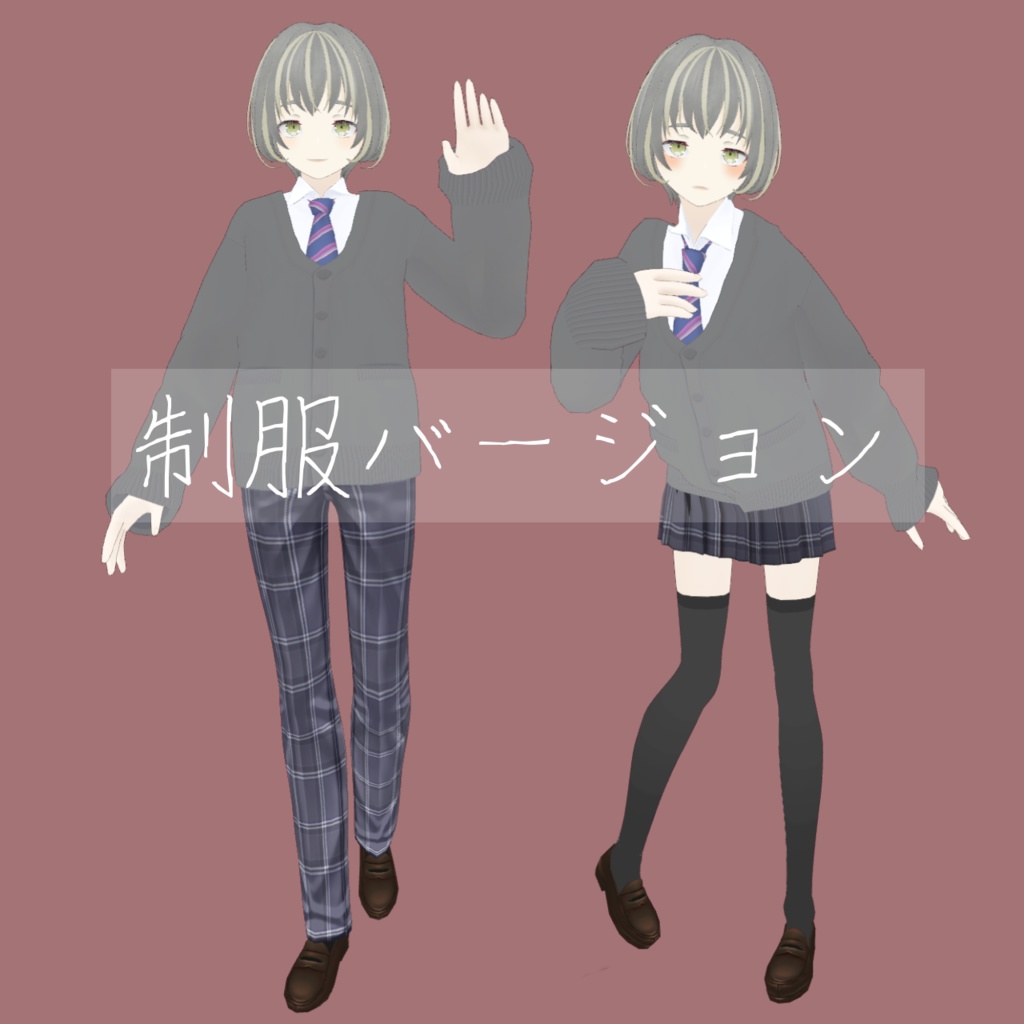 【無料】王子 セドリック 【VRM】