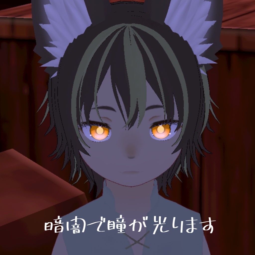 獣人村の双子 テォ&ラゥ【VRM】