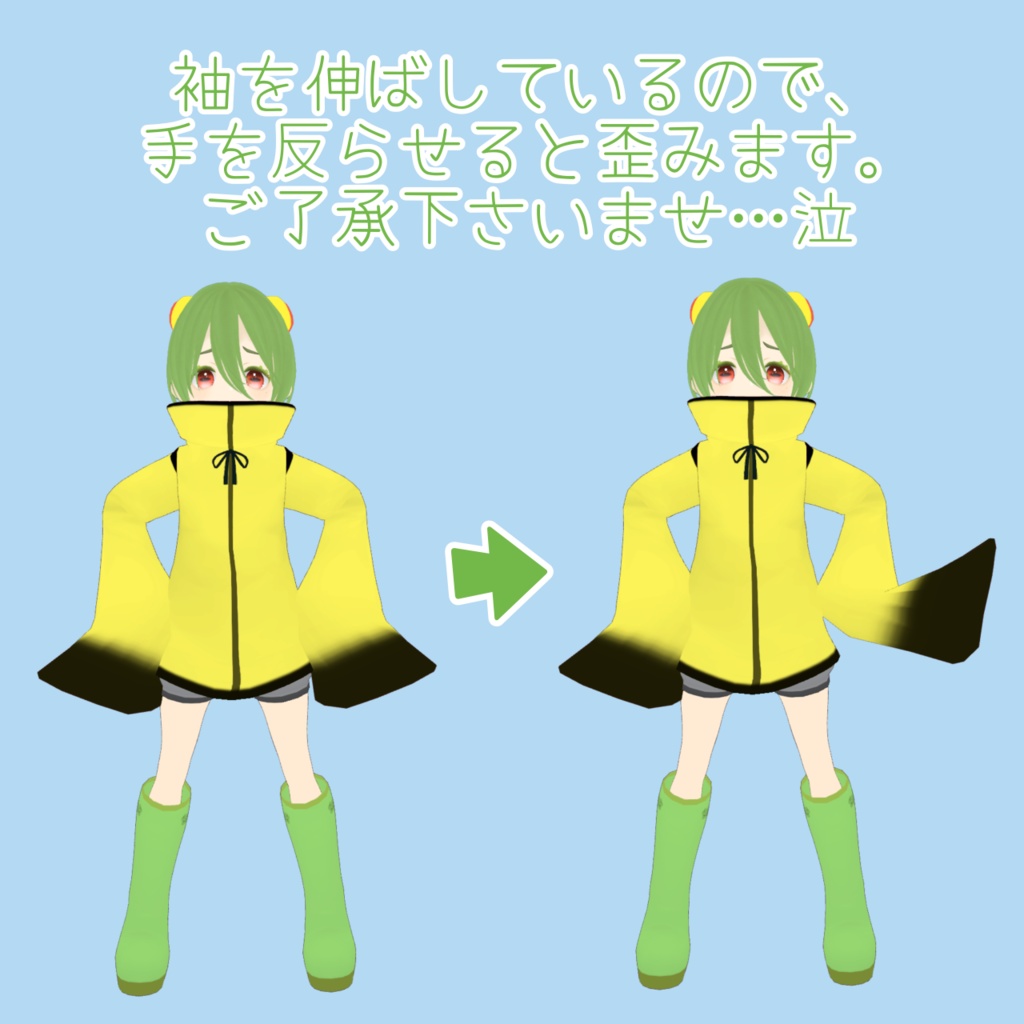 梅雨の子 エルゥ【VRM】