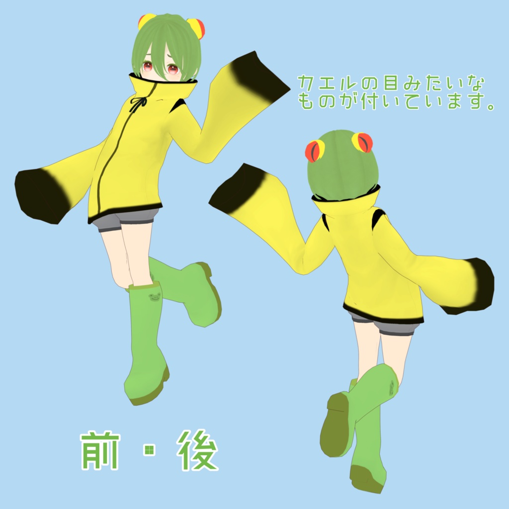 梅雨の子 エルゥ【VRM】