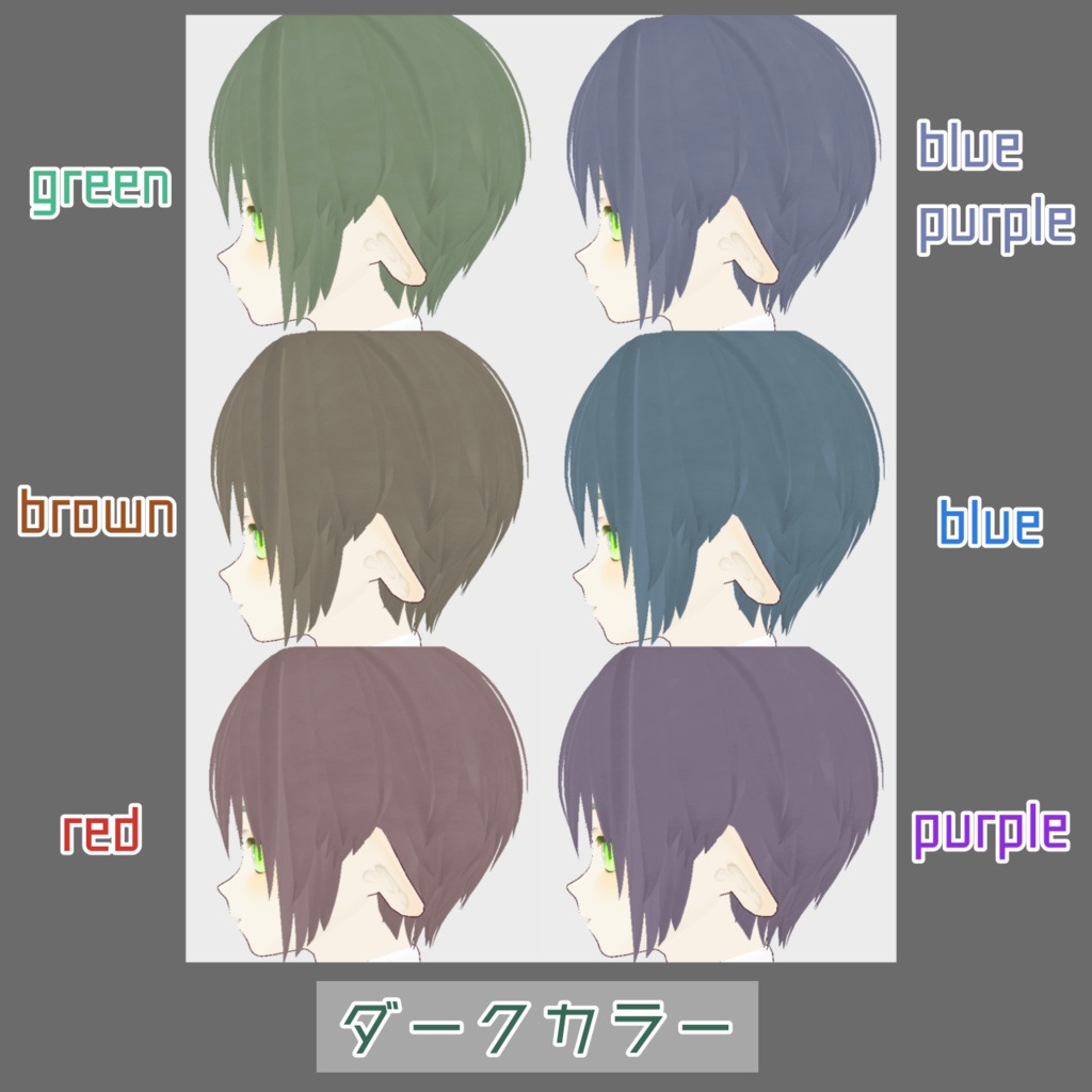 CLEAR Link 製 ヘアテクスチャ【VRoid】