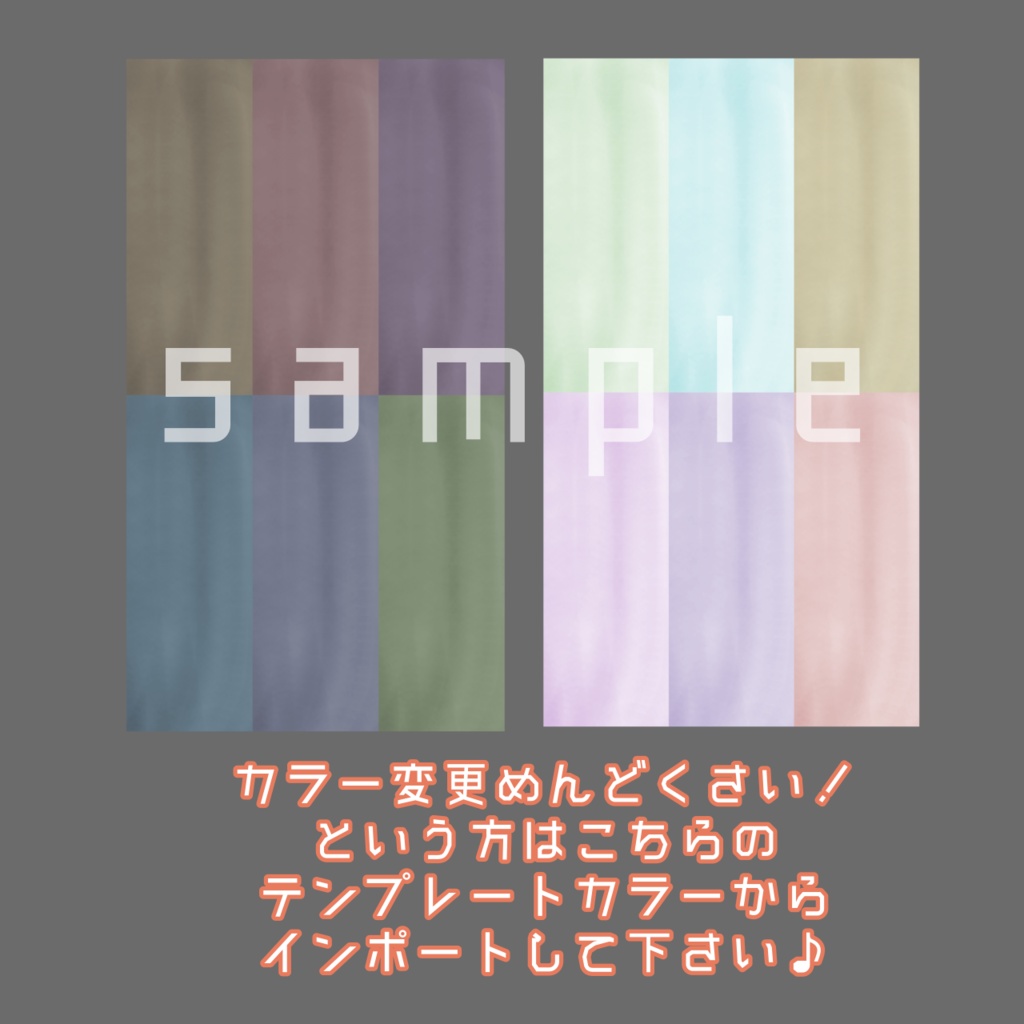 CLEAR Link 製 ヘアテクスチャ【VRoid】