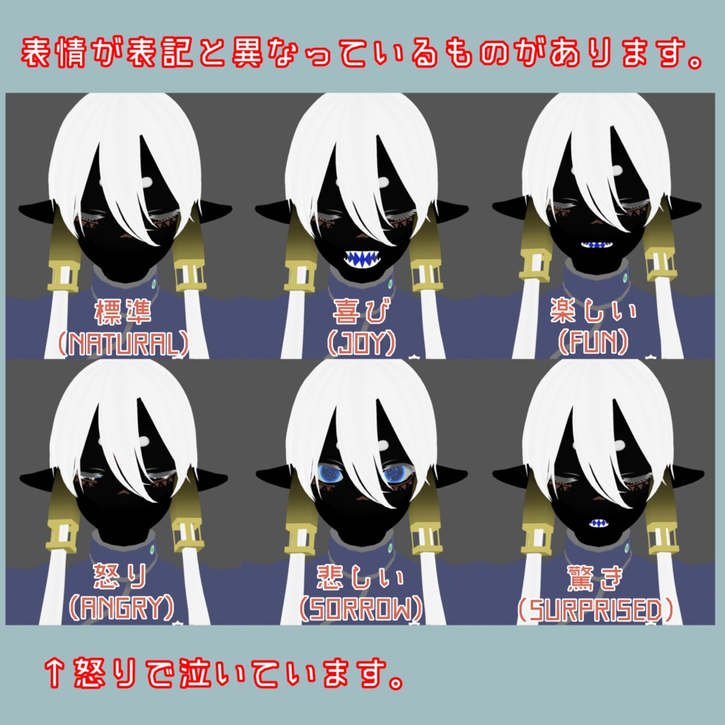 神人 アステール【VRM】