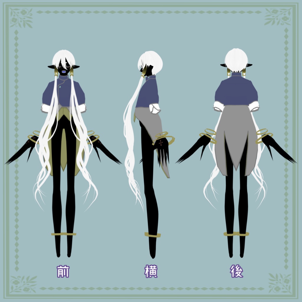 神人 アステール【VRM】