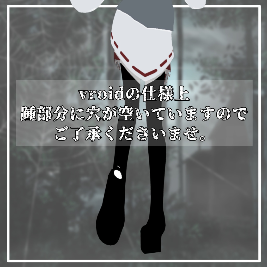 百目鬼(ももめき)【VRM】