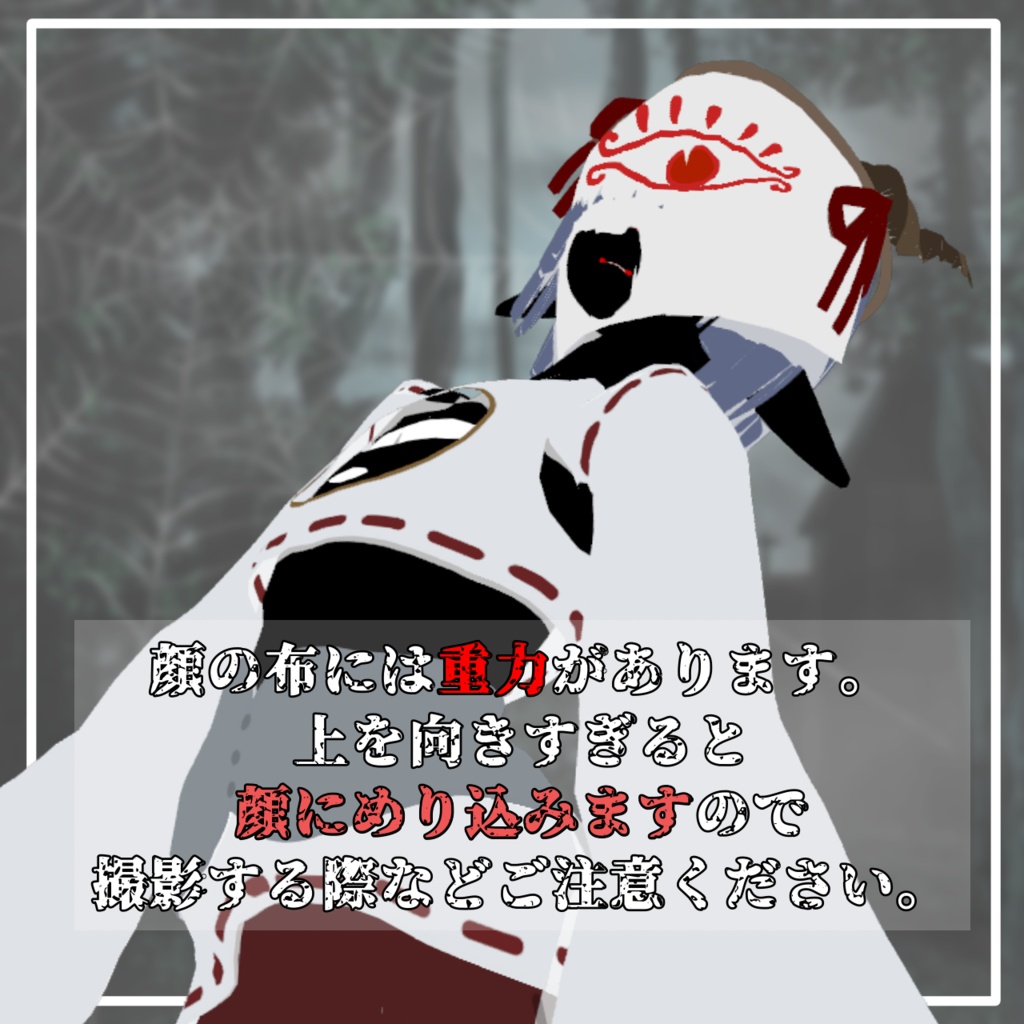 面布【vroidcustomitem】