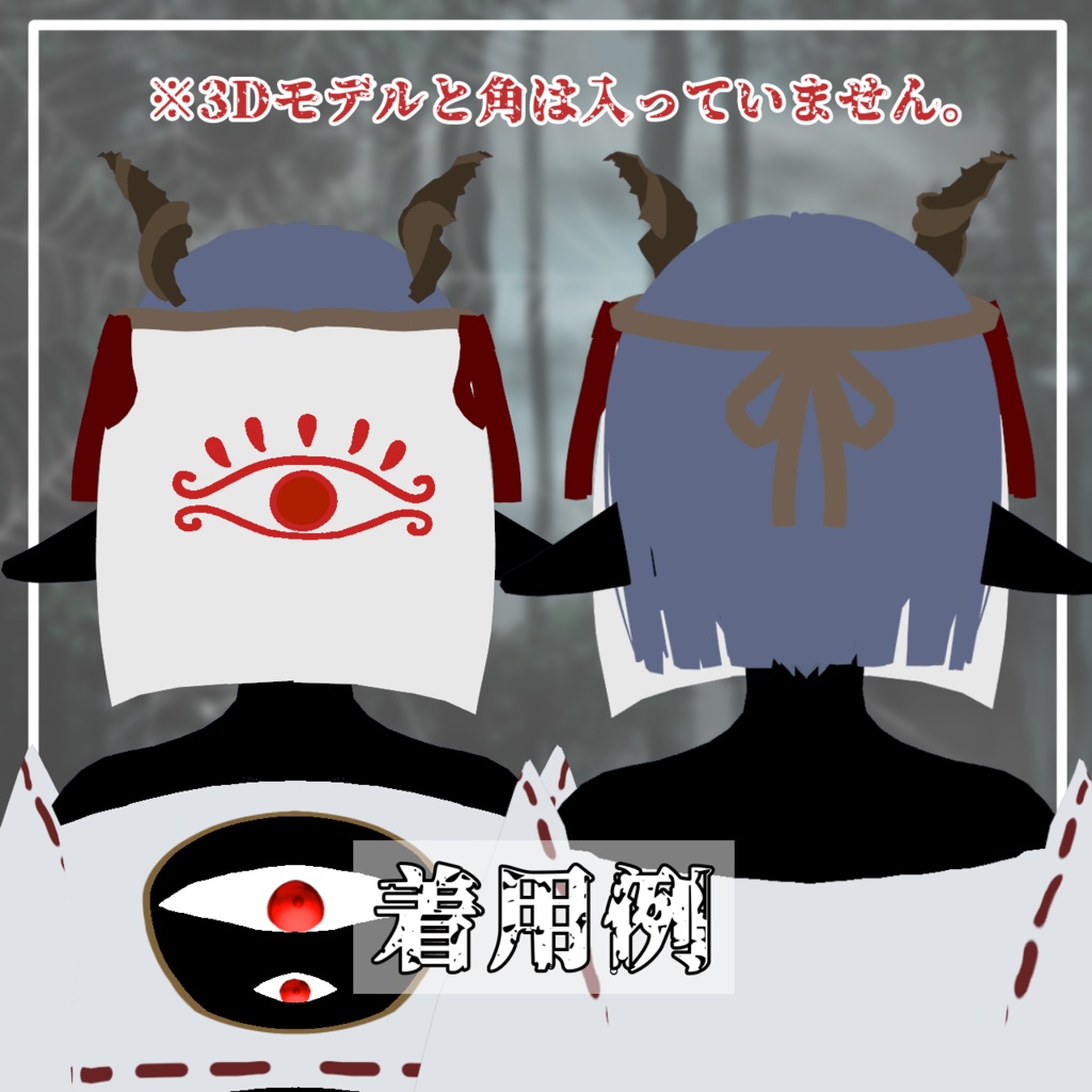 面布【vroidcustomitem】