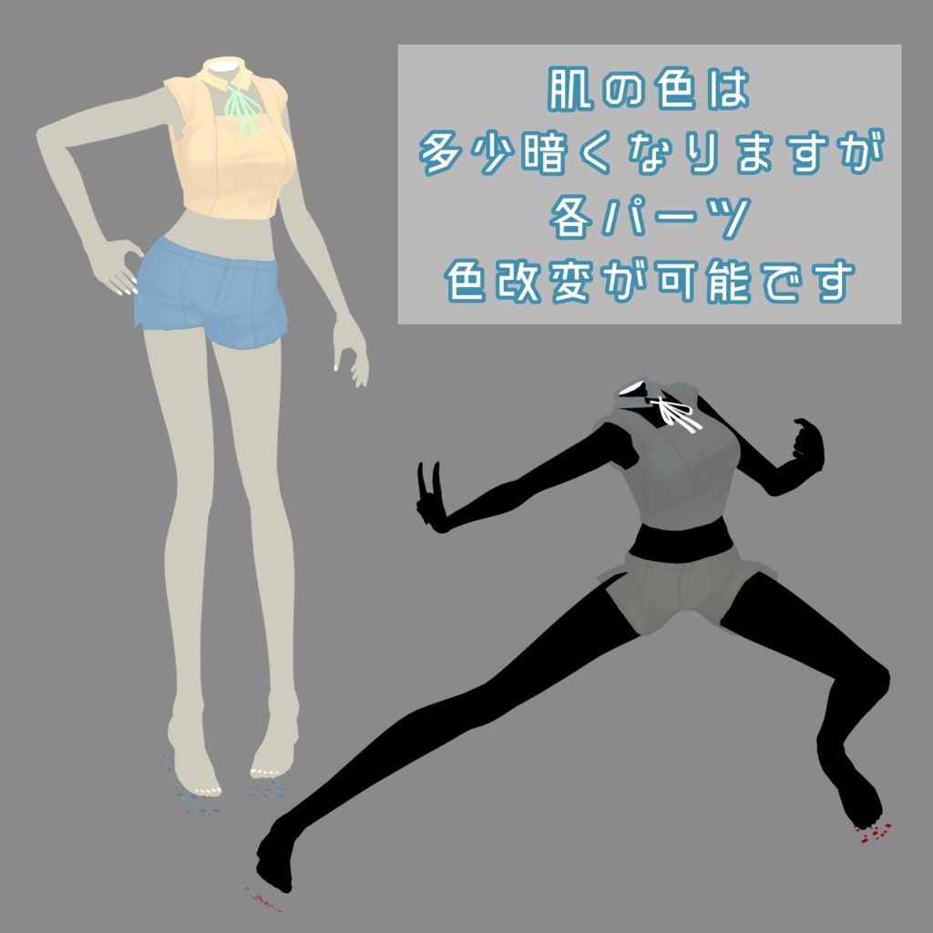 お手軽異形頭 デュラ面【VRM】