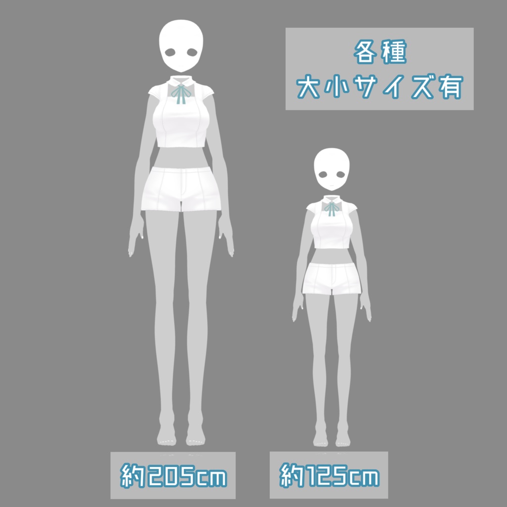 お手軽異形頭 デュラ面【VRM】