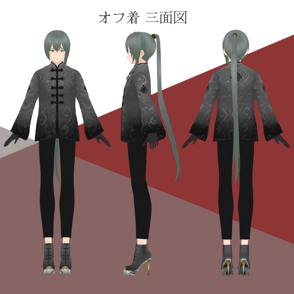 胡散臭い情報屋 楊涛(ヤンタオ/YangTao)【VRM / VRoid】