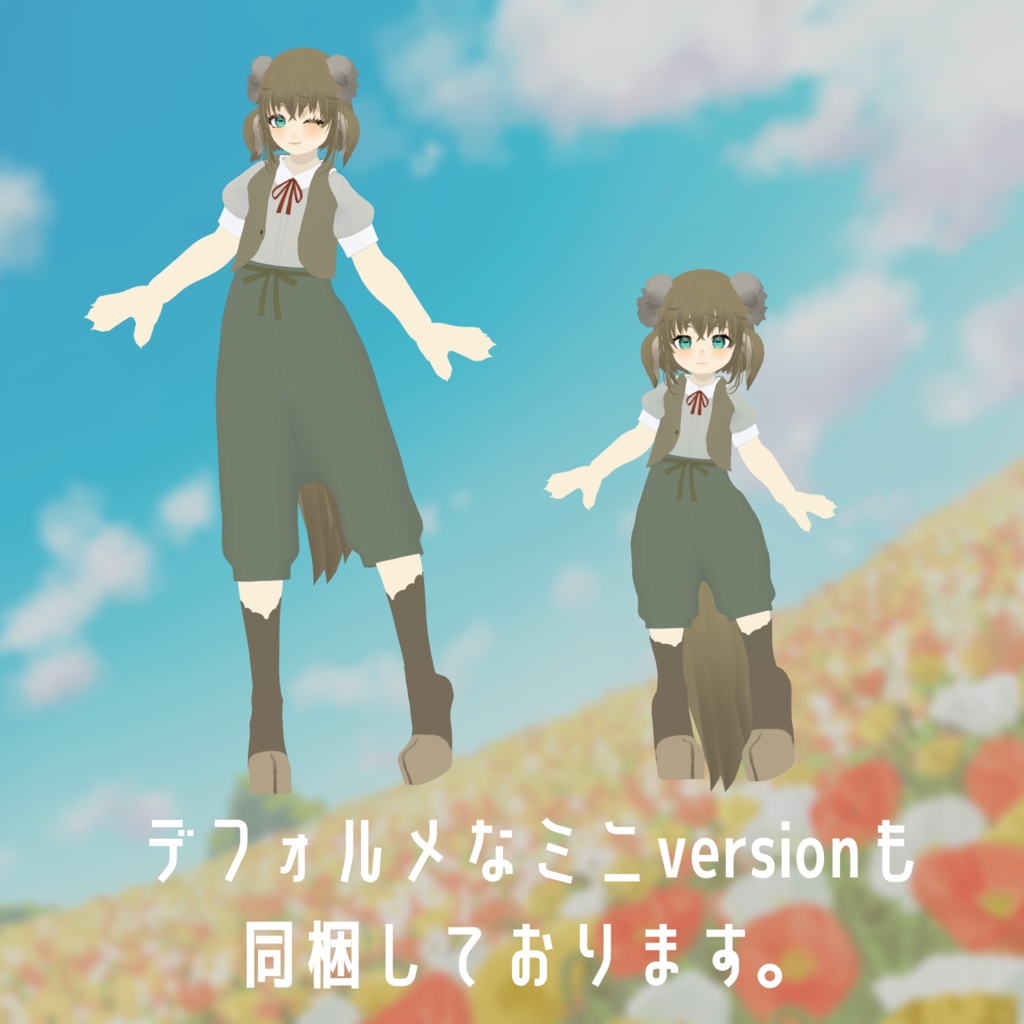 羊と狼のハーフ シプルフ(Seeplf) VRM