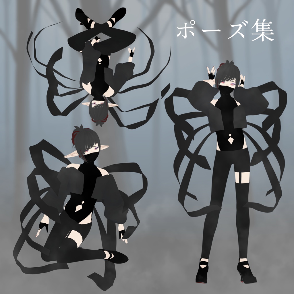 闇夜に溶け込む帯使い ルーク【VRM】