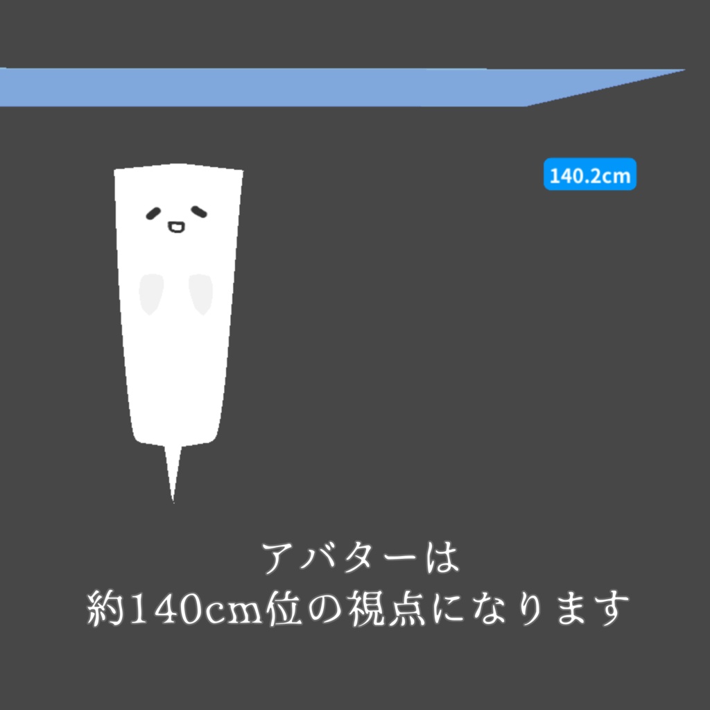 【無料/Free 有】ゆる一反木綿【VRM/VRoidCustomitem】