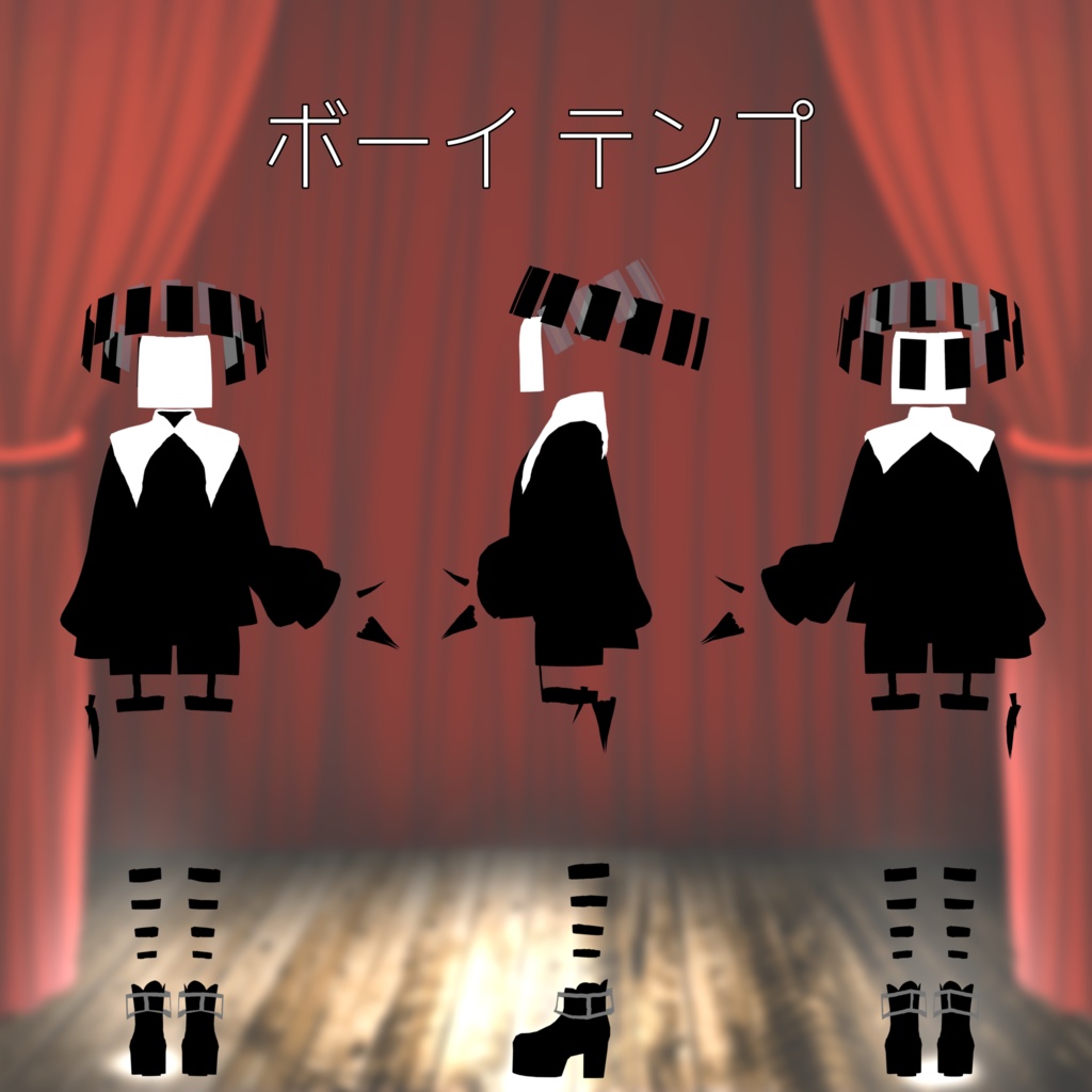 レディ ロウェル & ボーイ テンプ【VRM】