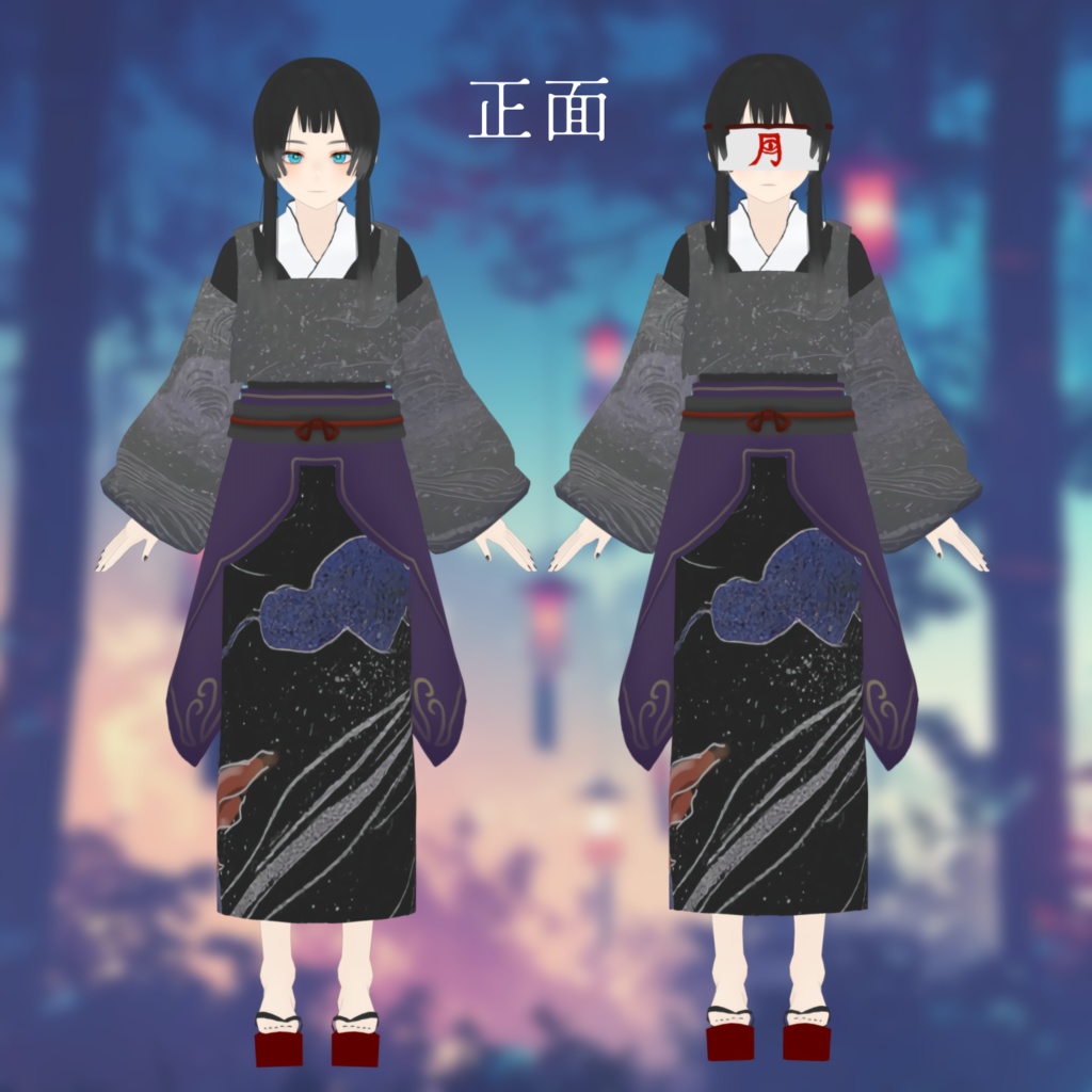 遥紡(望月ノ尊)【VRM】