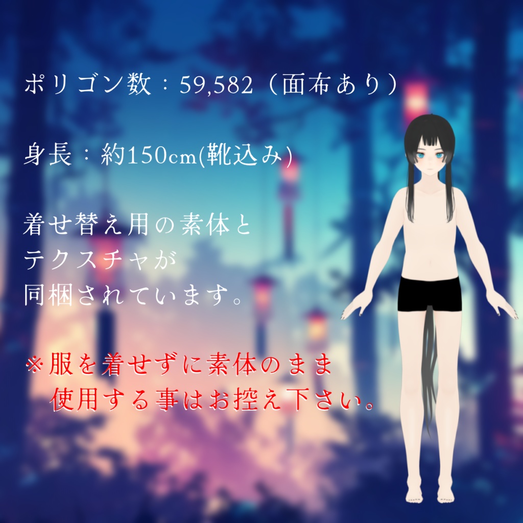 遥紡(望月ノ尊)【VRM】