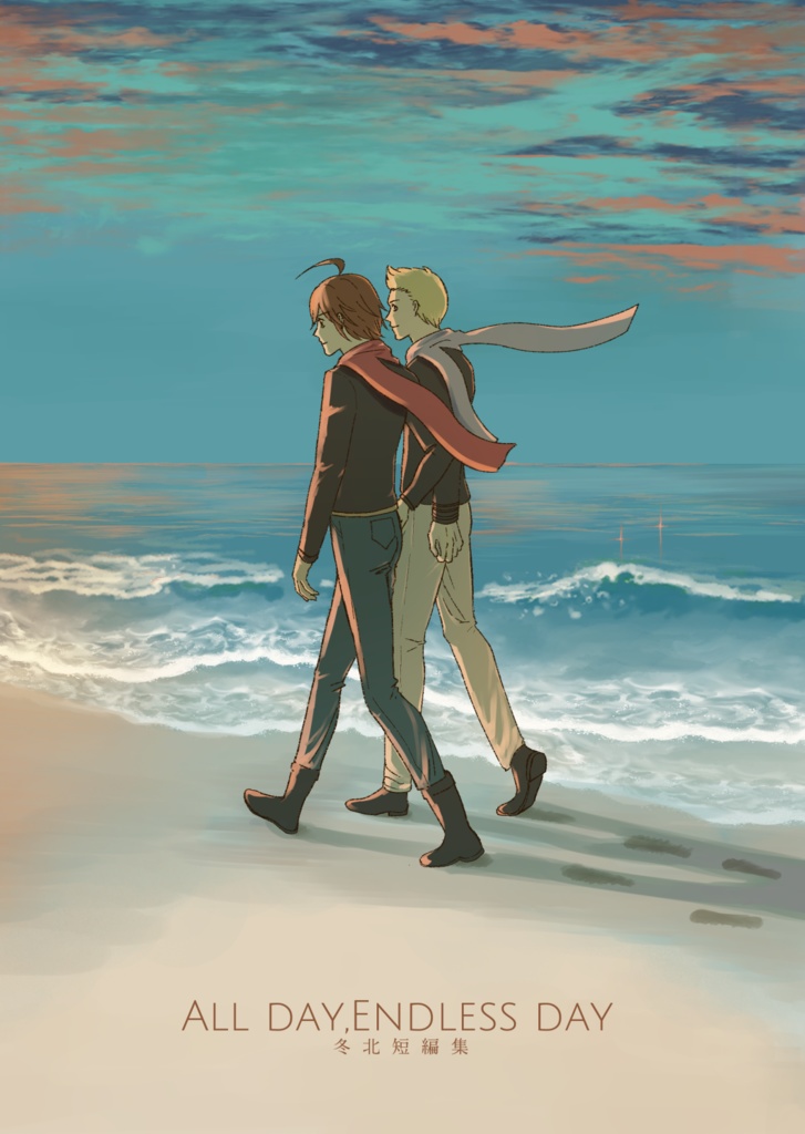 ALL DAY, ENDLESS DAY