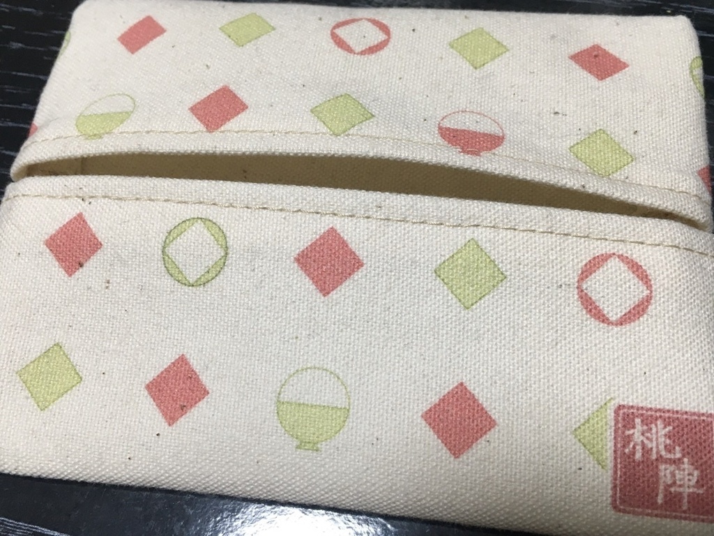 【販売終了】ポケットティッシュケース