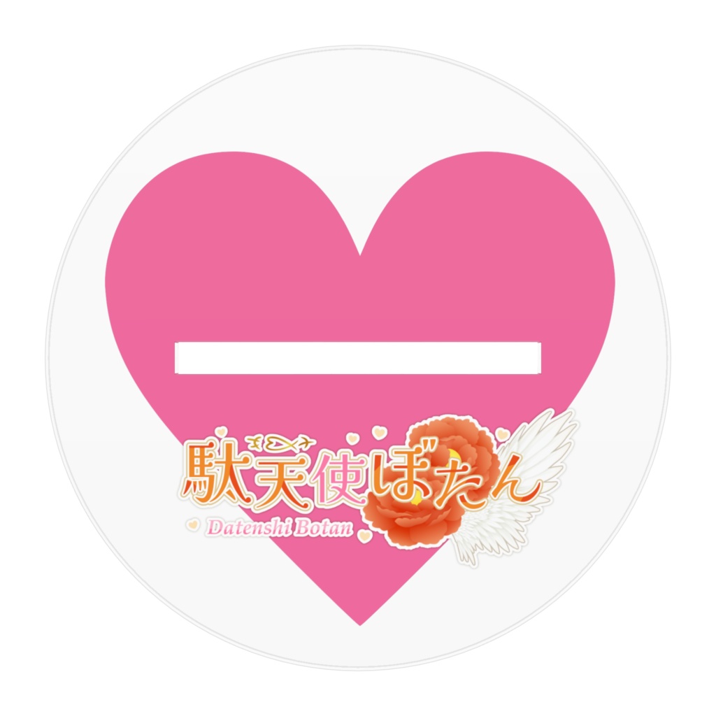 新モデルアクリルスタンド