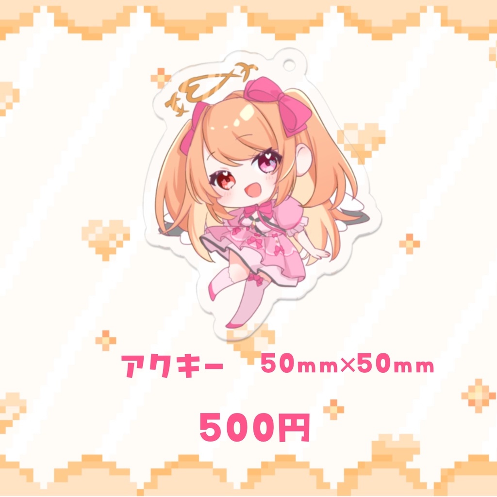 ２周年グッズ　アクキー