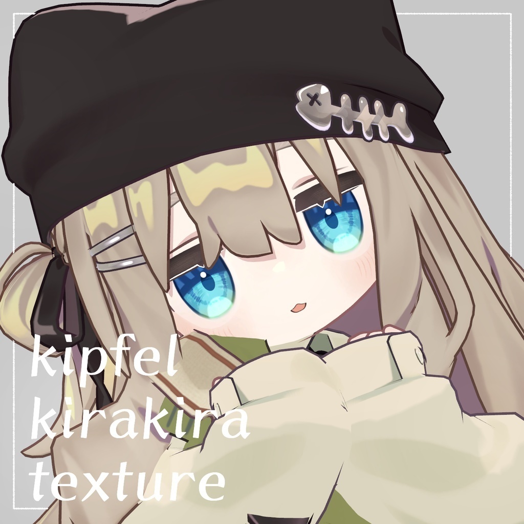【Kipfel】 Eye Texture【4色】
