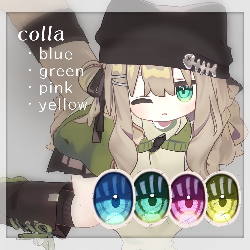 【Kipfel】 Eye Texture【4色】