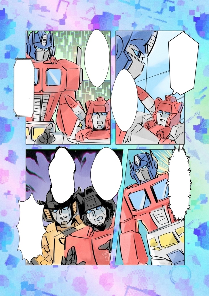 初代2010 WEB再録本